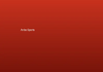 安博体育平台展示